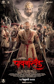 Pawankhind 2022 Hindi Dubbed full movie download